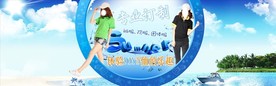 定制服装海报