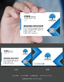 商务名片