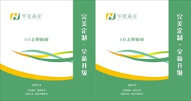色卡
