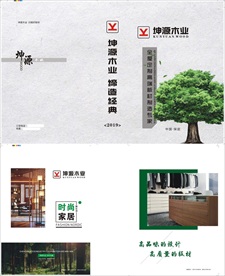 色卡