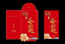 红包