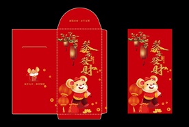 红包