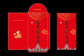 红包