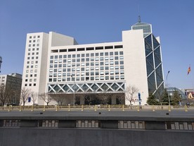 中国银行总行大厦