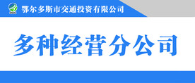 公司科室牌门牌