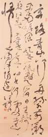 书法字画图片