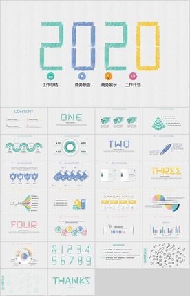 时尚简约手绘商务汇报PPT模板