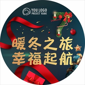 小标签 臂贴 房地产选房贴