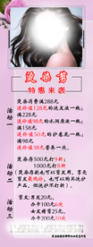 理发美发海报展架