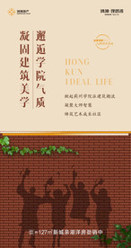 地产 活动 单凭 线稿 背景板