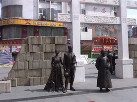 茶叶市场雕塑