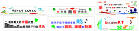 校园办公室