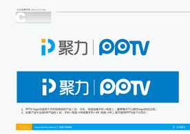 PPTV聚力logo