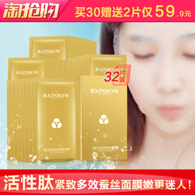 护肤品 化妆品 推广图 直通车