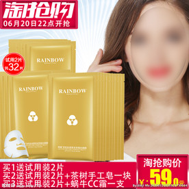 护肤品 化妆品 推广图 直通车