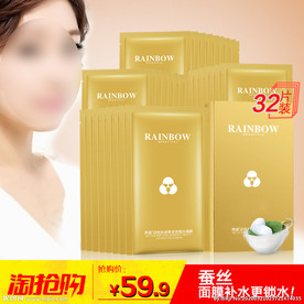 护肤品 化妆品 推广图 直通车