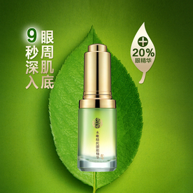 护肤品 化妆品 推广图 直通车