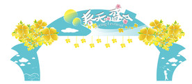 油菜花