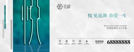 地产