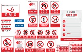 厂区标识设计原文件