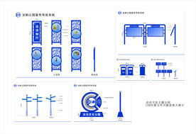 法治公园