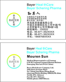 名片设计