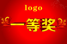 奖牌