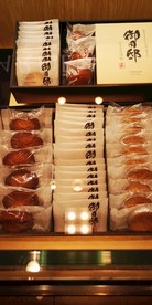 日本 蛋糕点心