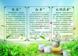 茶叶