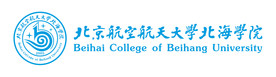 北京航空航天大学北海学院 校徽