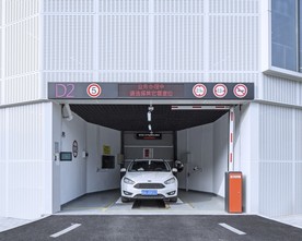 立体停车库 入口