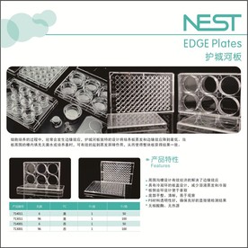产品介绍  工业