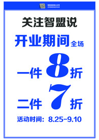 商场pop