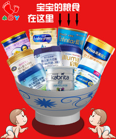 奶粉合集