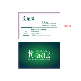 商业名片图片