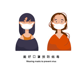 时髦戴口罩女士