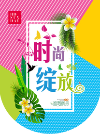 吊旗