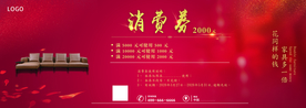 全民消费季反面
