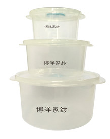 保鲜盒