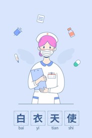 卡通人物 白衣天使护士 EPS