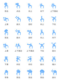 手势图标手标志