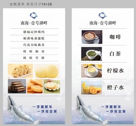 高端