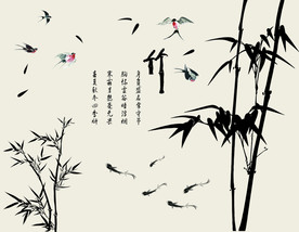 竹