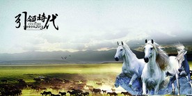 企业展板 学校展板