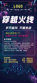活动展架