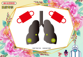 卡通细菌