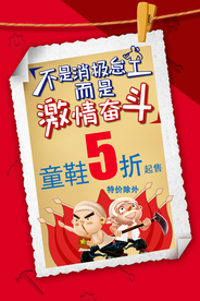 51海报