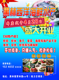 单页