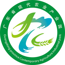 广东省现代农业产业园