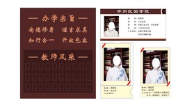 国学院文化